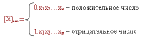 с точностью не ниже, чем