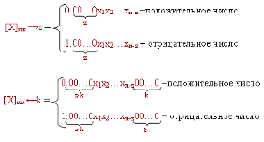 с точностью не ниже, чем