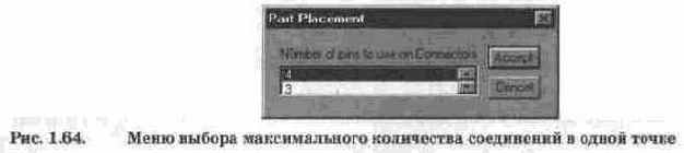 Обмен данными с программой PSpice