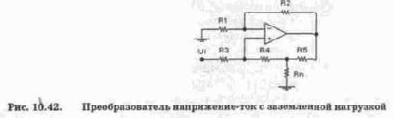 Преобразователи напряжение-ток