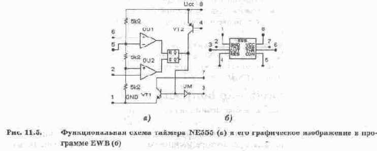 Преобразователь на интегральном таймере