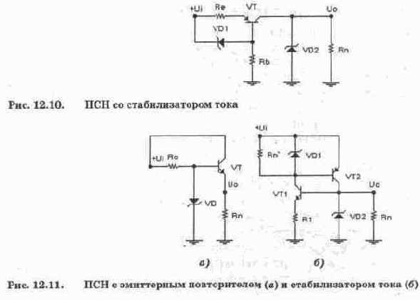 Параметрические стабилизаторы