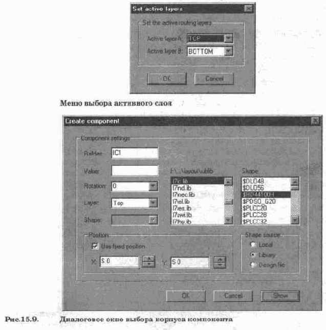 Меню Traces