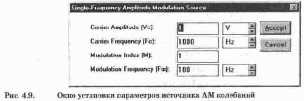 Источники тока