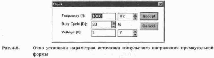 Источники тока