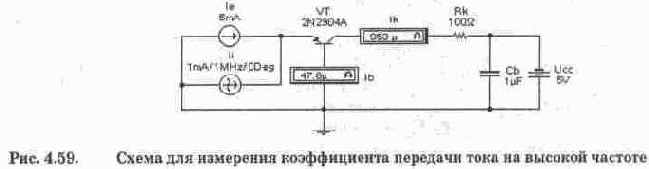 Биполярные транзисторы