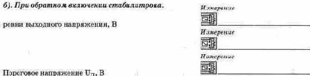 Компараторы