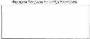 Исследование элементов элнктрических цепей