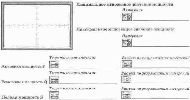 Эксперименты