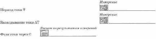 Эксперименты