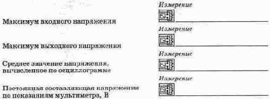 Диодные формирователи